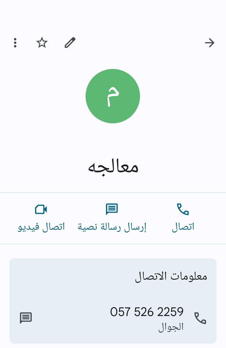 om alonud tweet media