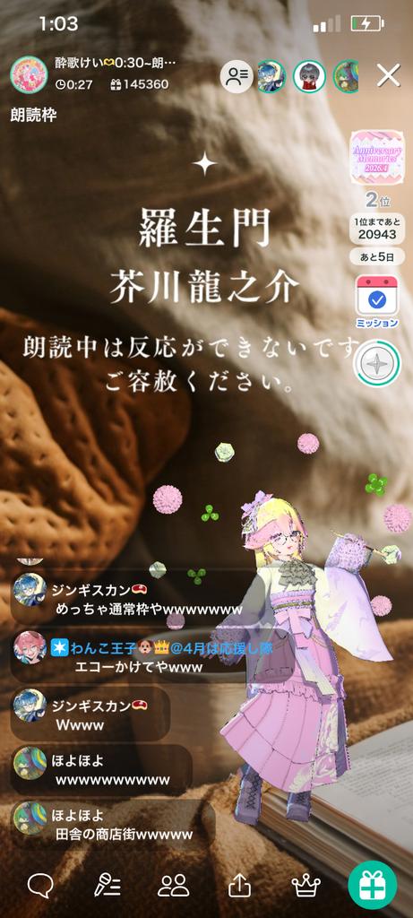 鬼神の神喰【マルコシアス】 tweet media