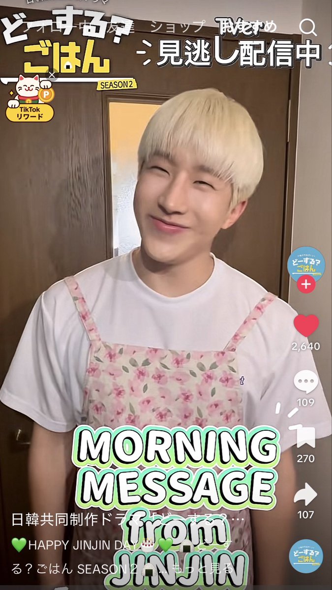 153☆ASTRO☆Love☆ tweet media