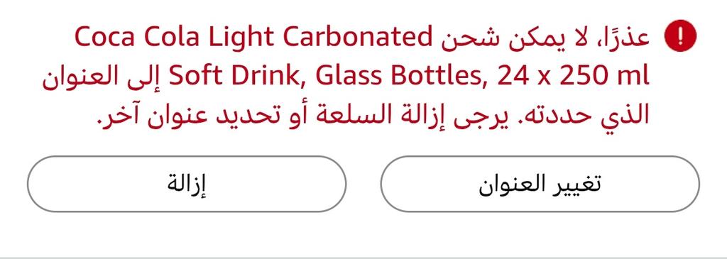 M Al-Hussein tweet media