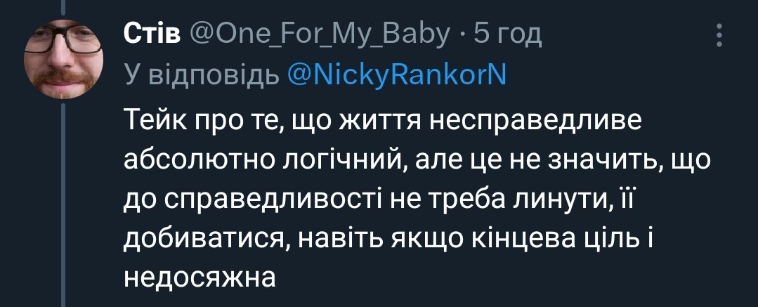 свідкиця 🪻🗡️ tweet media