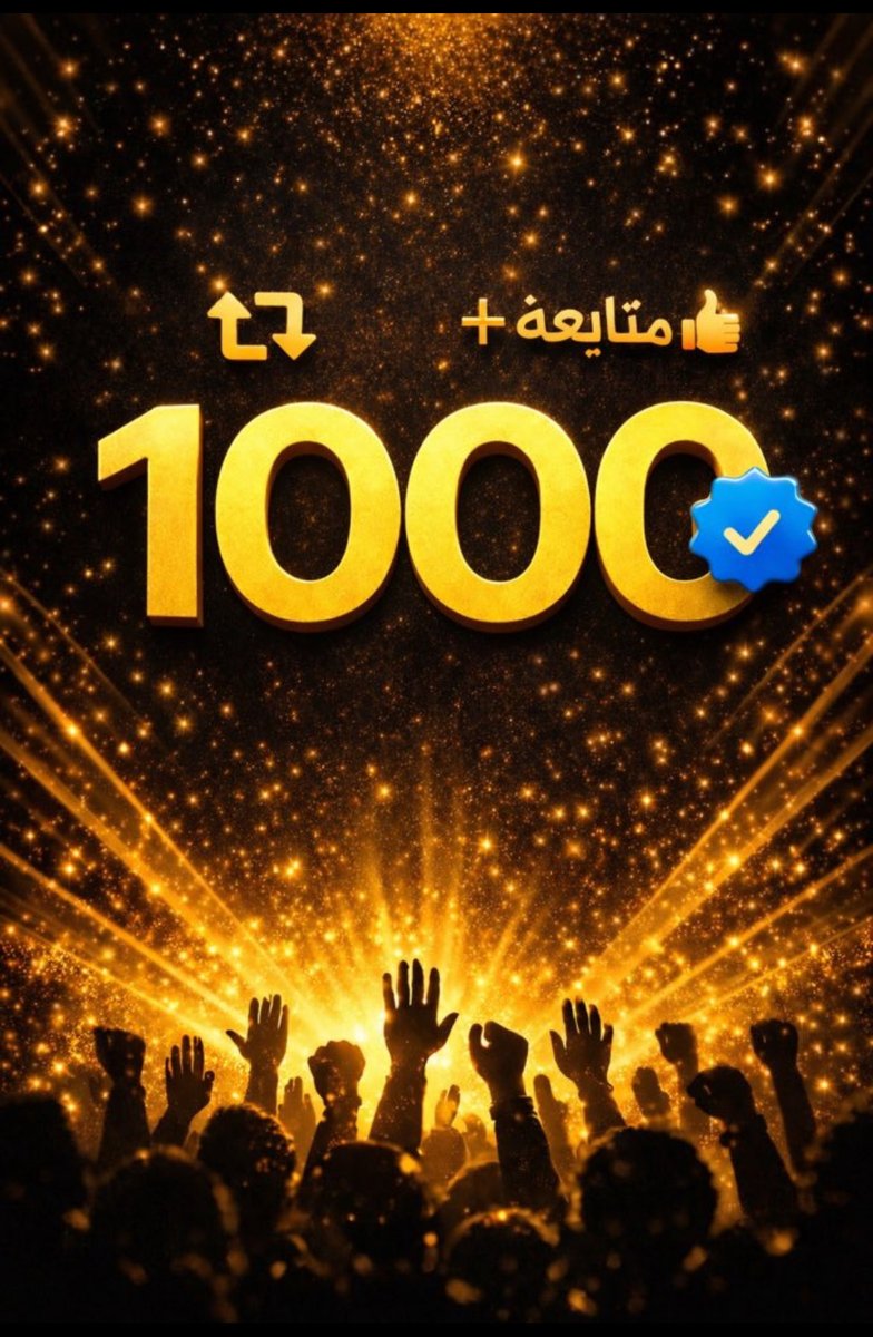 خَرَبشات 🖋 tweet media