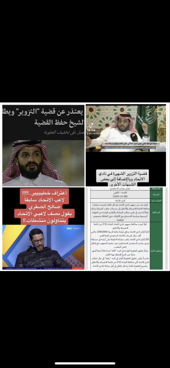 عبدالمحسن ابوخالد tweet media