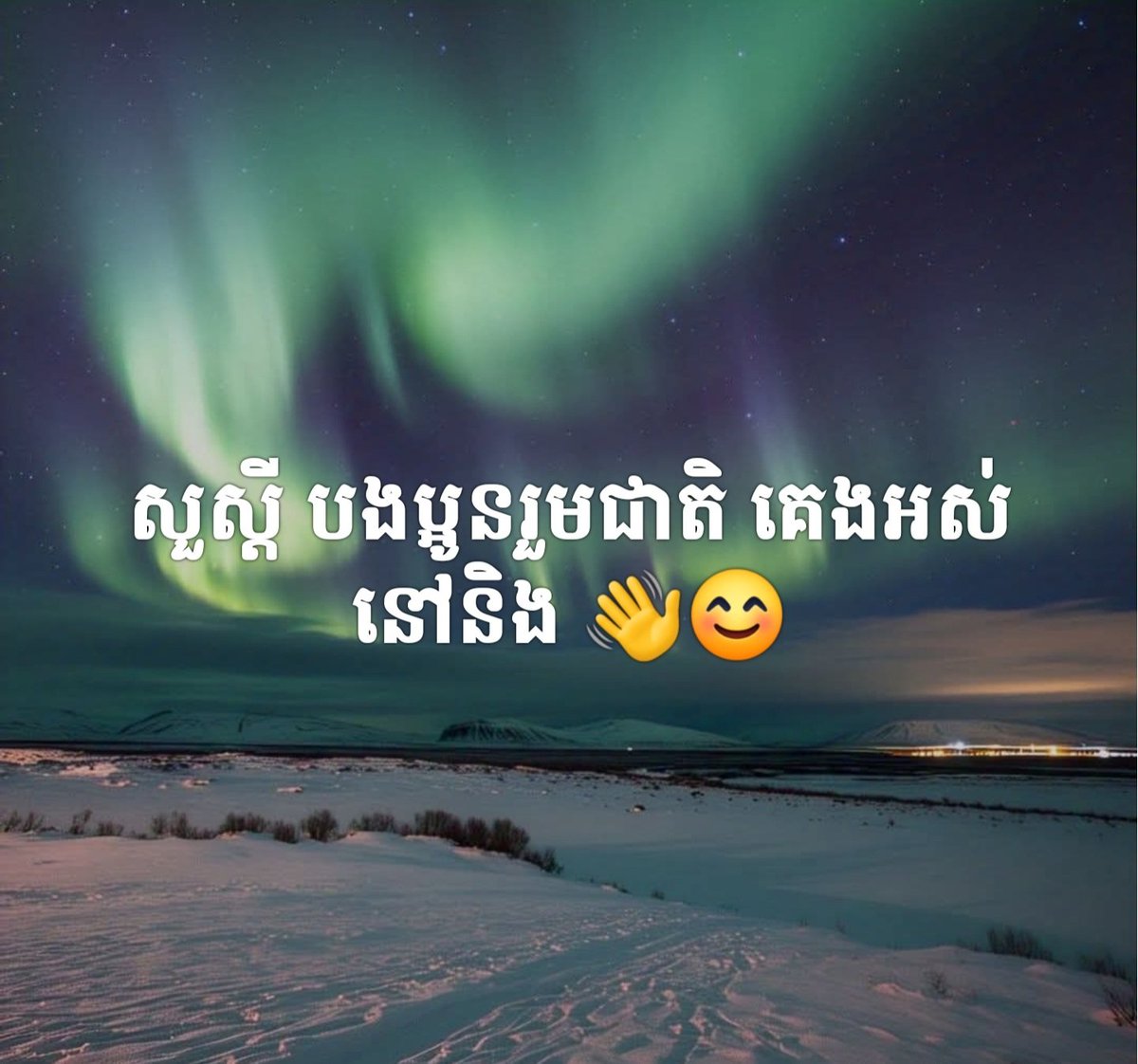 Chanvoleak tweet media