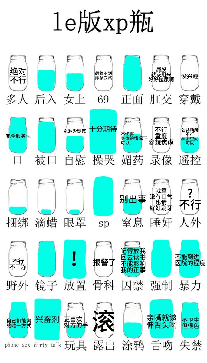 苏小姐 tweet media