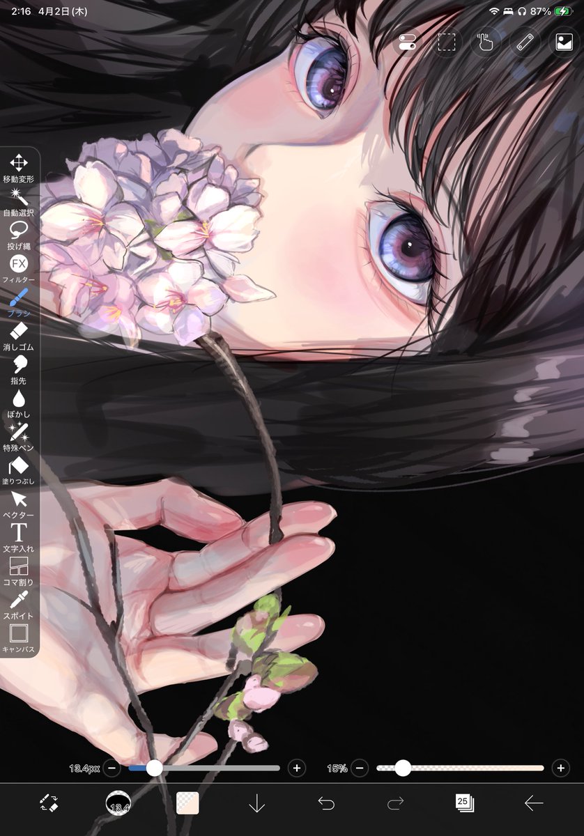 ひづめん tweet media