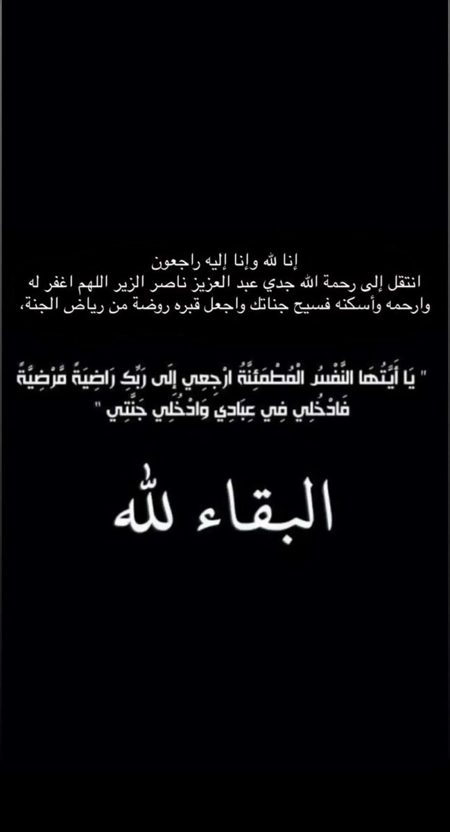 W tweet media