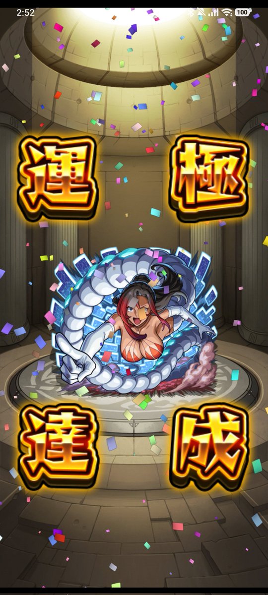 ねぇべ tweet media