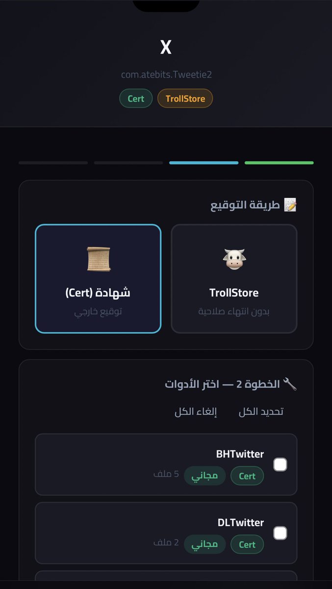 Nasser | NoTimeToChill tweet media