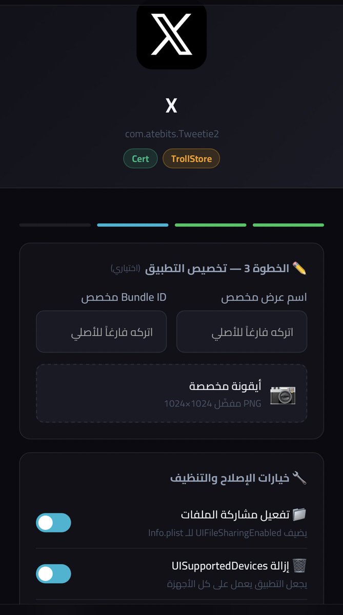 Nasser | NoTimeToChill tweet media