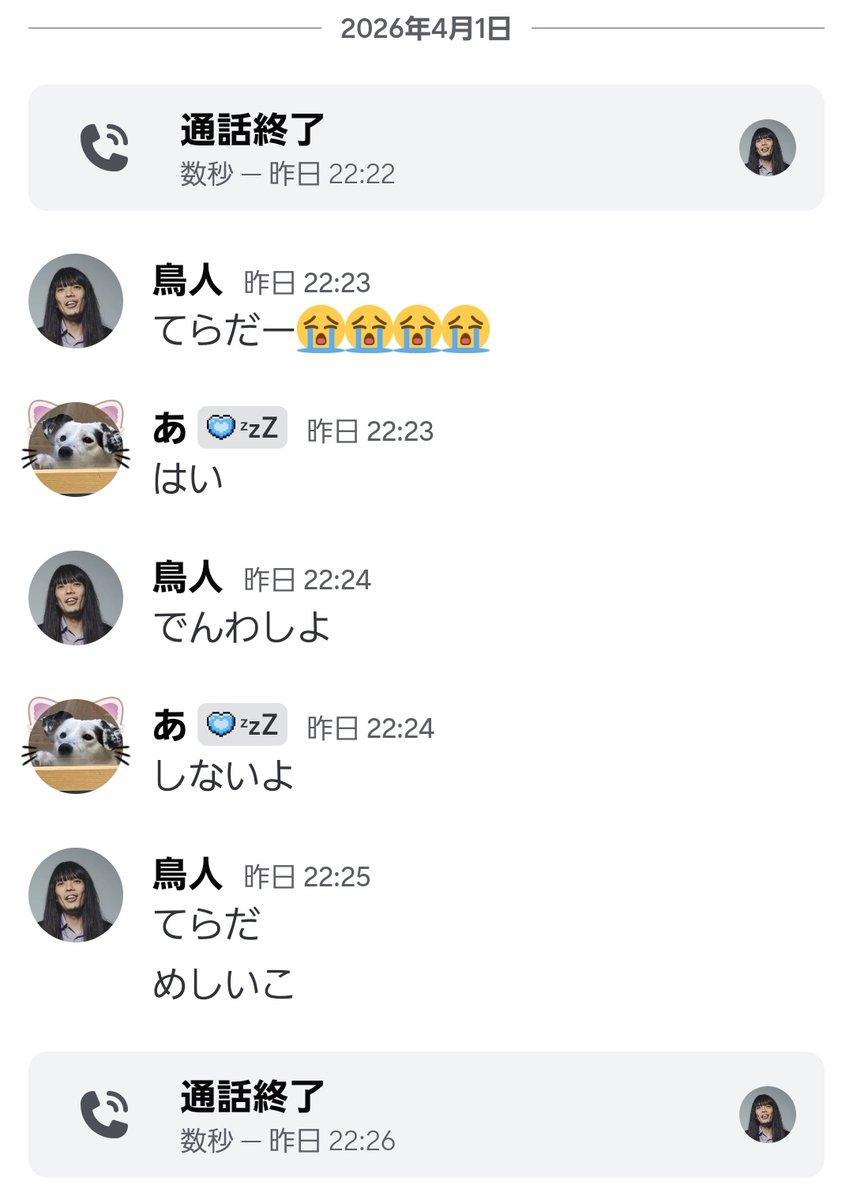 まーさ tweet media