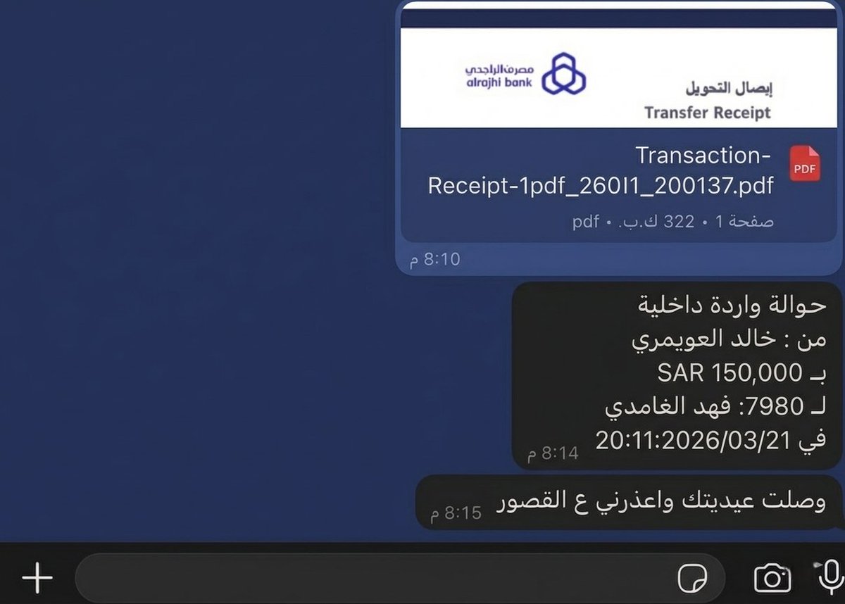 rayan_1__'s tweet photo. السلام عليكم✋🏻
أبغى الحسابات اللي ماقد فاز بأي مسابقة في تويتر نهائي .. يكتبب كلمة ( انا ) .. وأمنتكم بالله لا يكتب كلمة انا إلا اللي فعلاً لم يسبق له الفوز .. أبغاكم تستفيدون  الجميع  
رتويت وتم للتغريدة ذي
تابعني ✅ https://t.co/Euj3OQ3NoQ