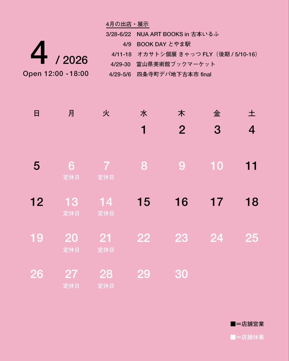 古本いるふ tweet media