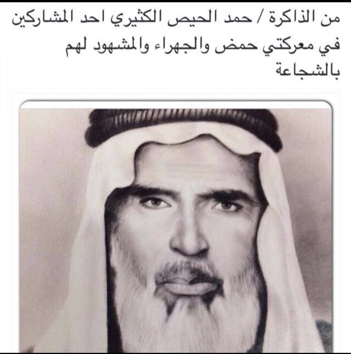 ماجد الخالدي tweet media