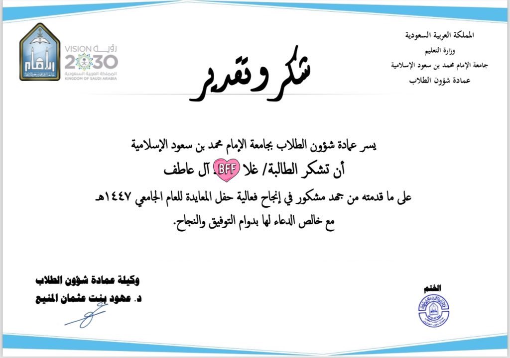 غَلا آل عاطف | Ghala Alatif tweet media