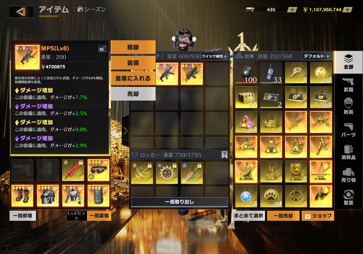 れるれら【ペニンシュラ】 tweet media