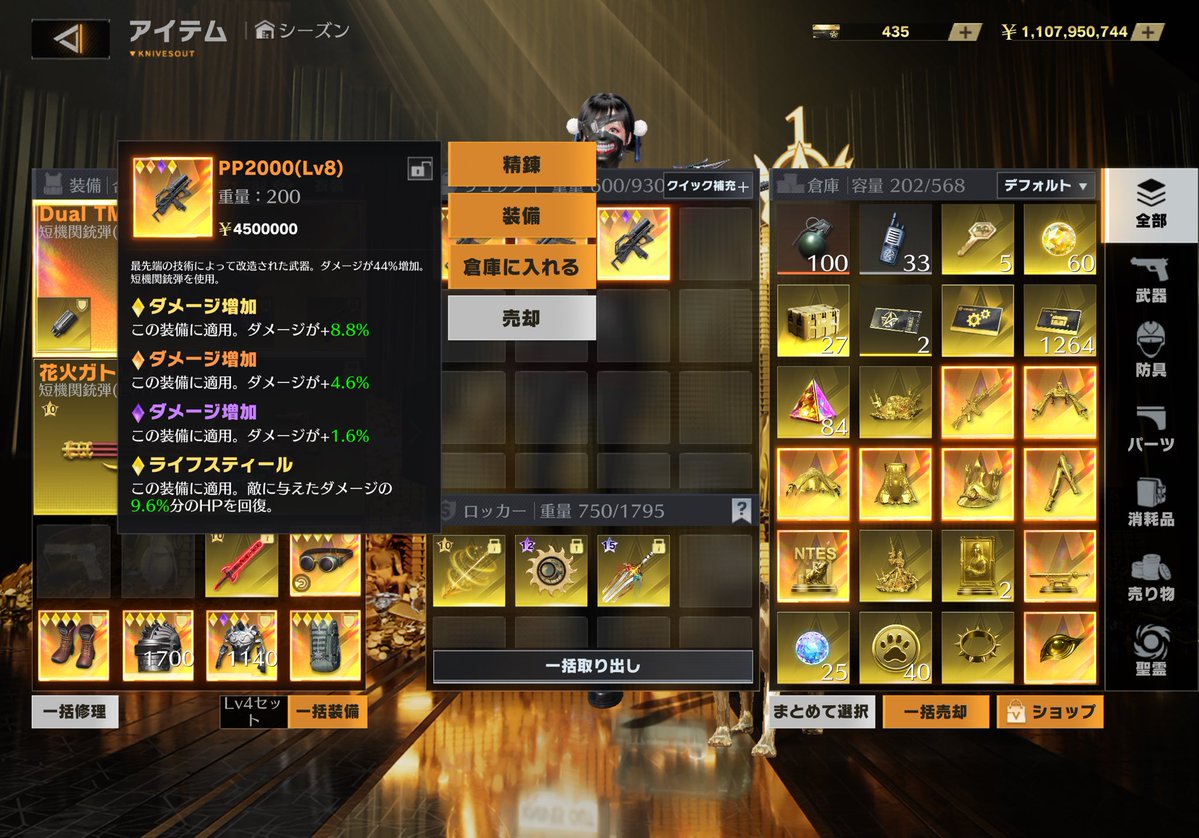 れるれら【ペニンシュラ】 tweet media