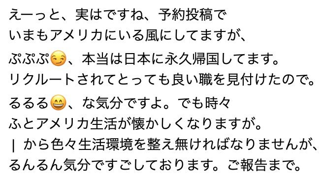 ぜのぱす（初代_凍結から快復） tweet media