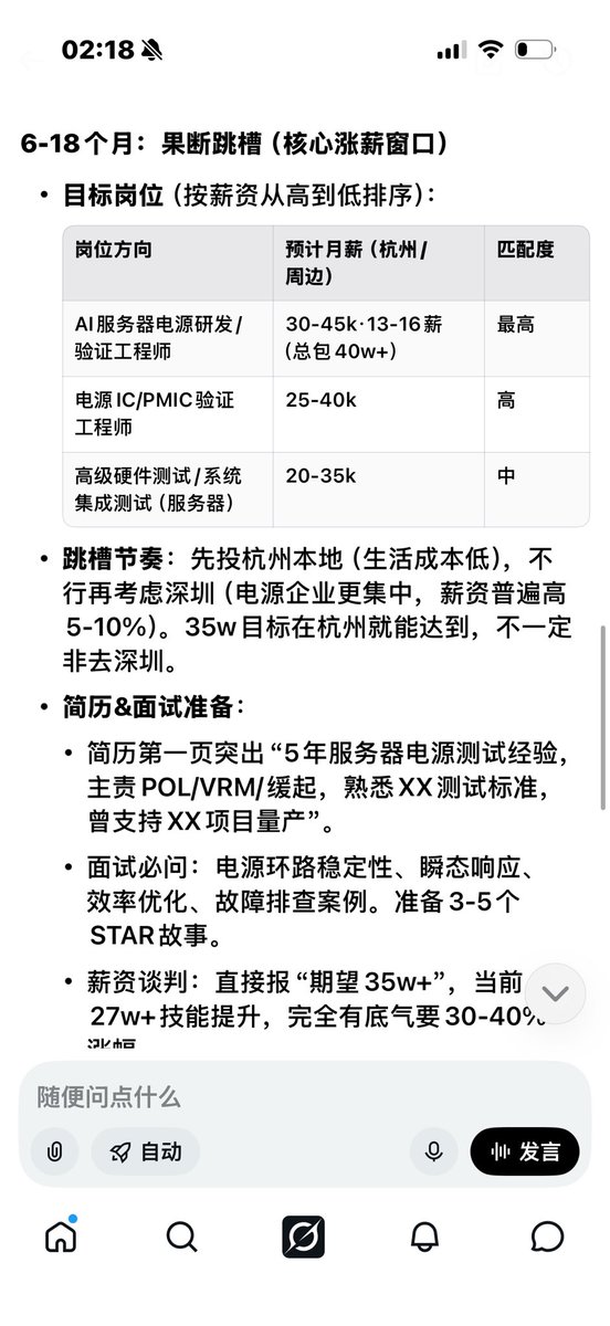 我是压路机 tweet media