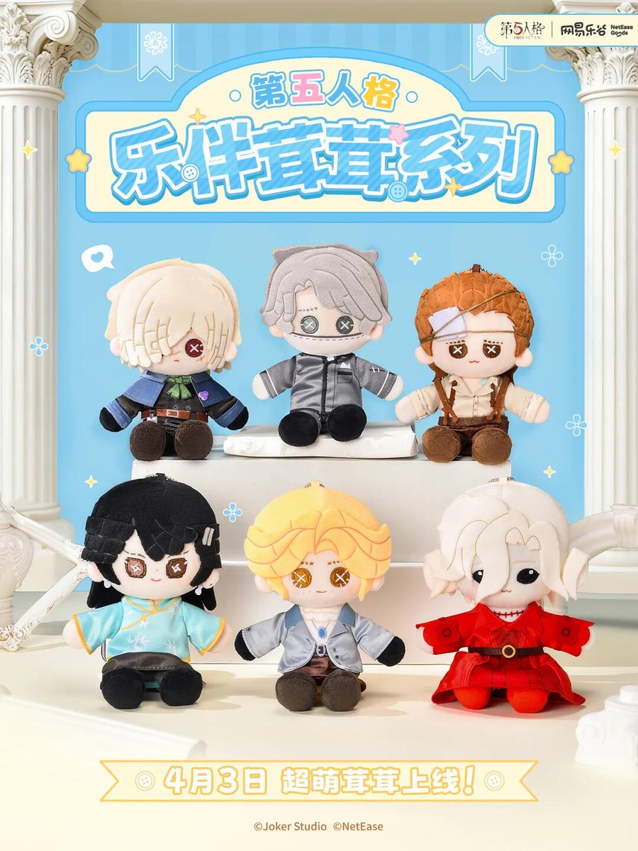 ゆうゆう猫@中国限定グッズ代行 tweet media