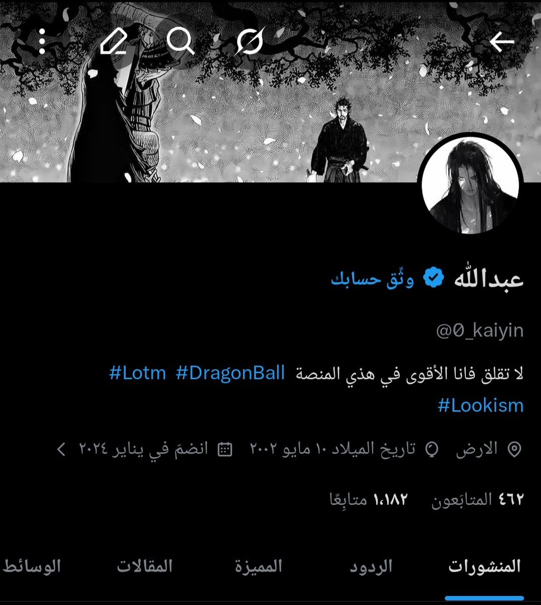 عبدالله tweet media