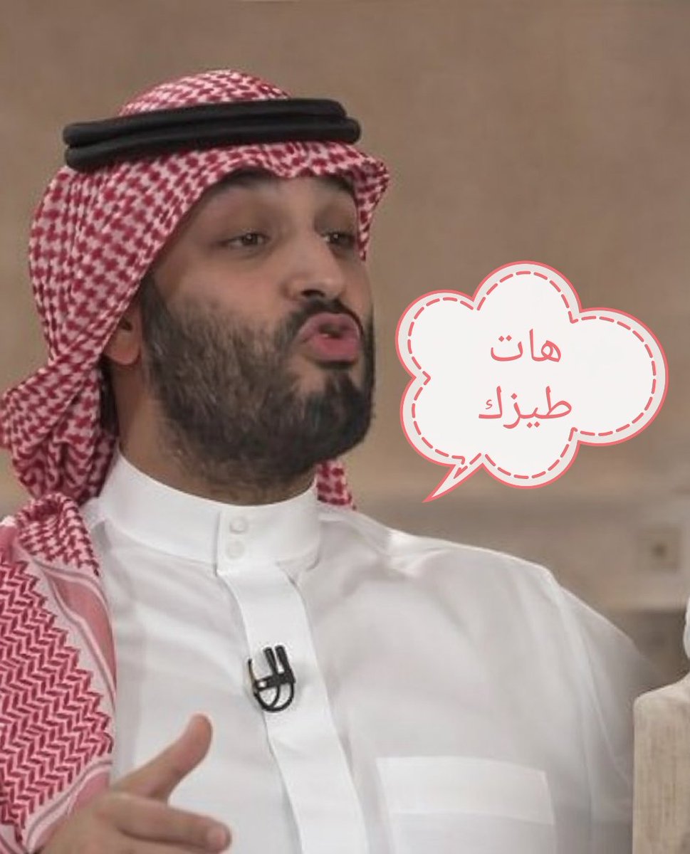 Maroof-Bagersh tweet media