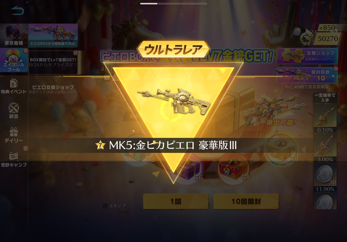 あしゅ tweet media