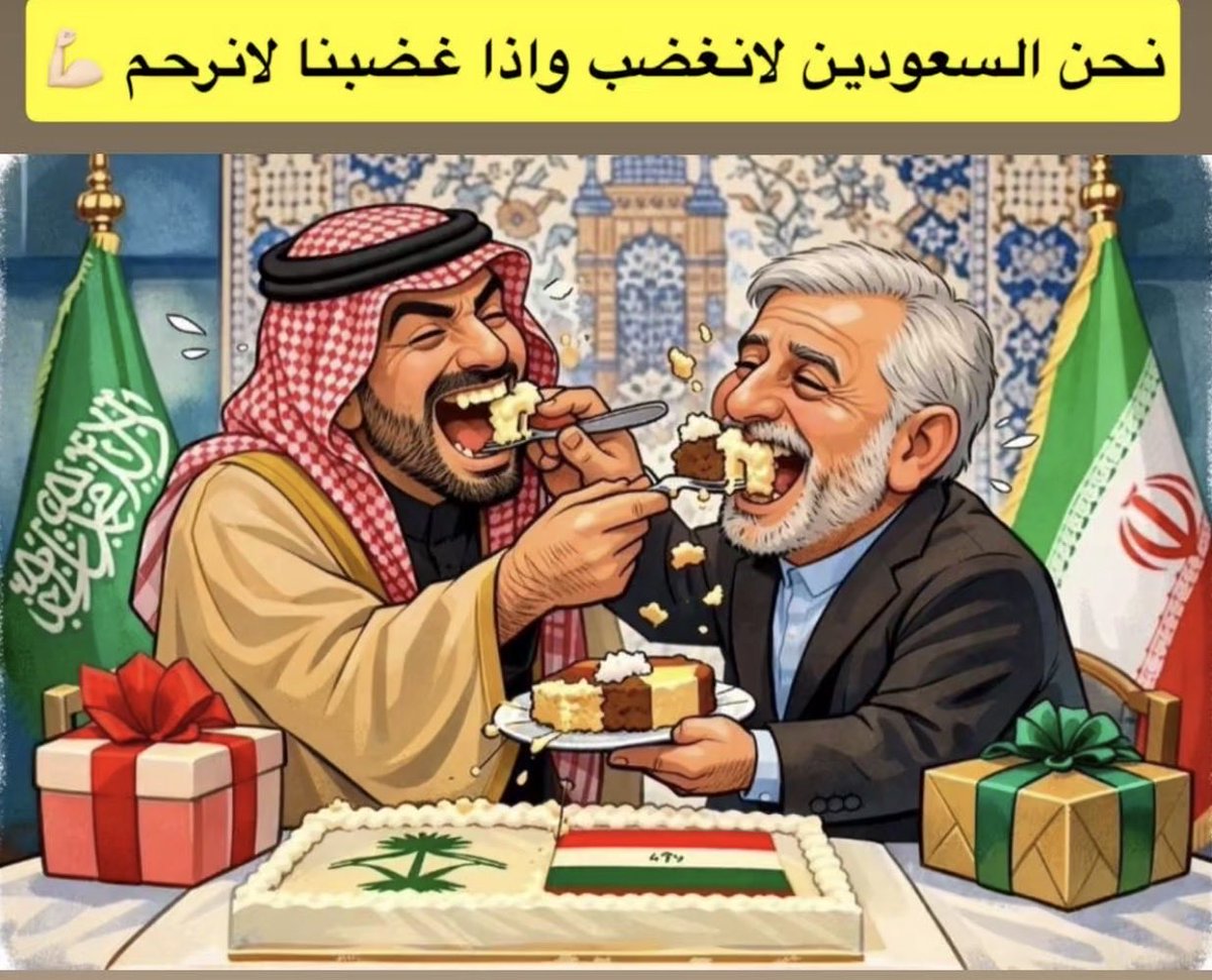 Maroof-Bagersh tweet media