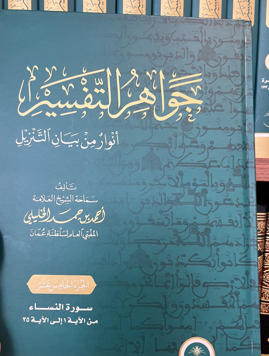 أدب عُمان tweet media