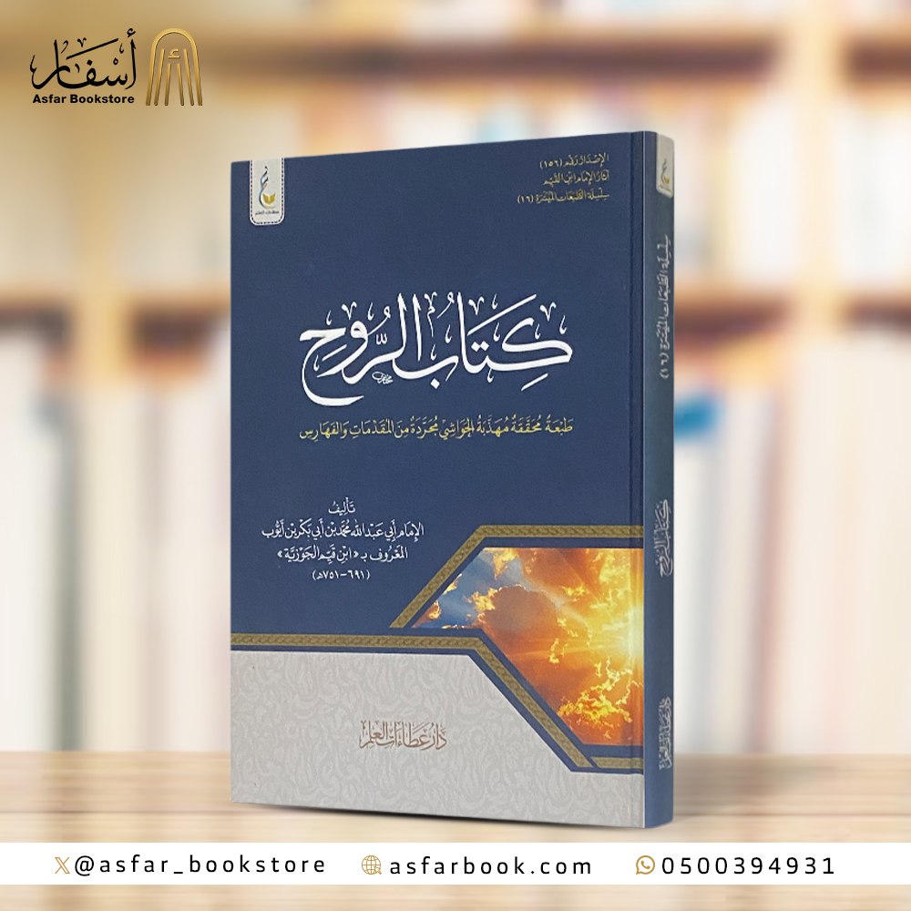 متجر أسفار tweet media