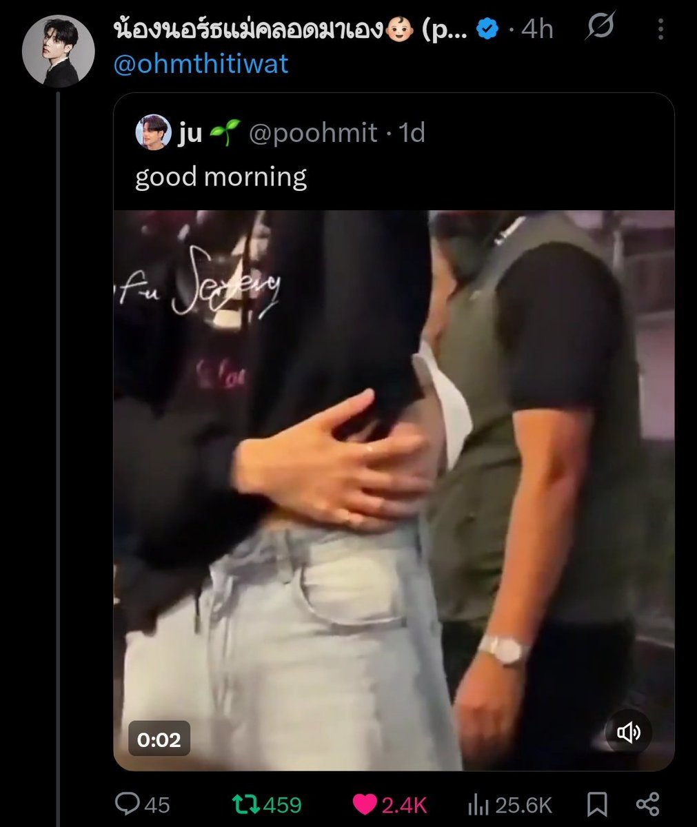 OhmPoon Philippines Official FC 🇵🇭✨ tweet media