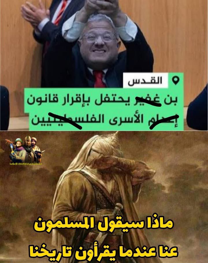 ميمز ملحمية عن قيام الحضارة الإسلامية tweet media