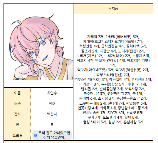 이비둘 tweet media