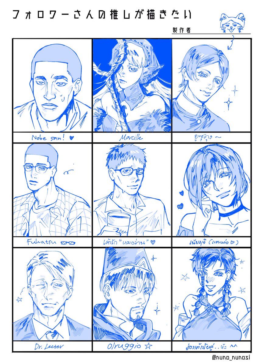 mangoeste tweet media