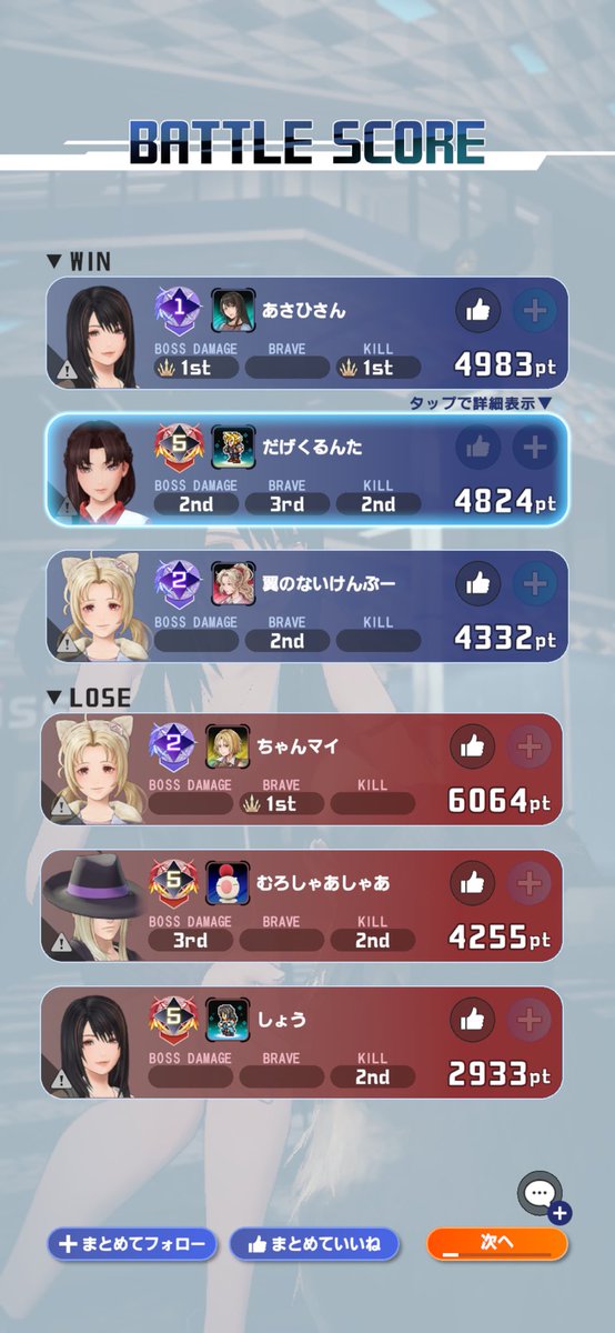 だげくるんた(cv.すと tweet media