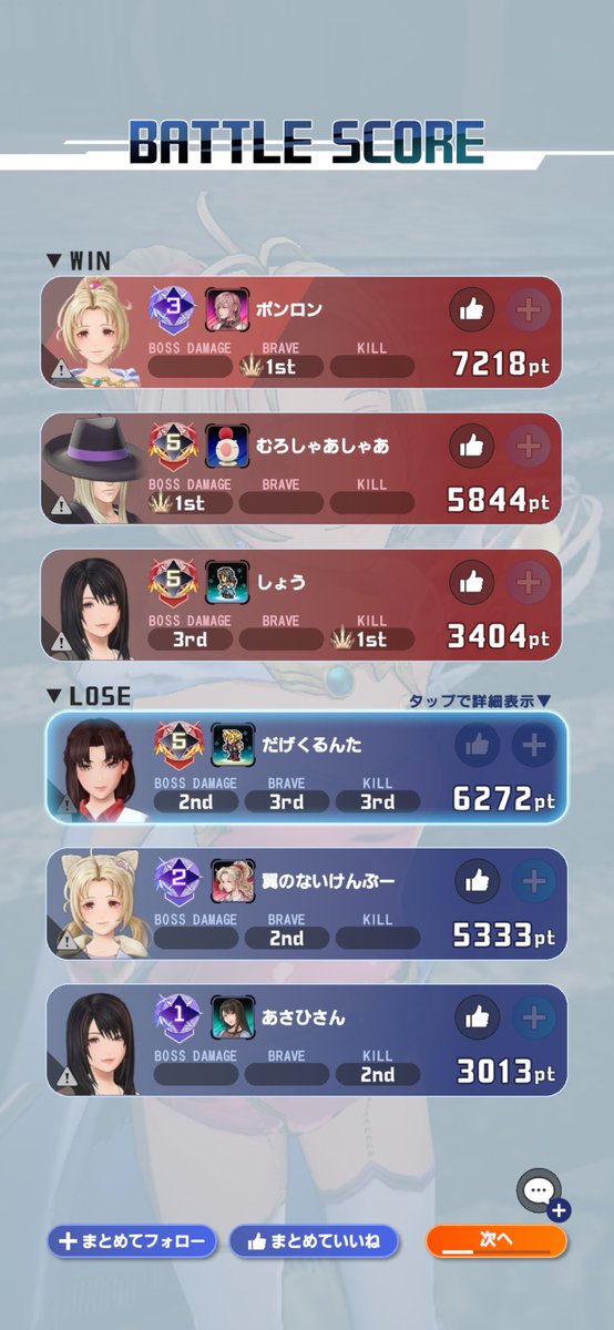 だげくるんた(cv.すと tweet media