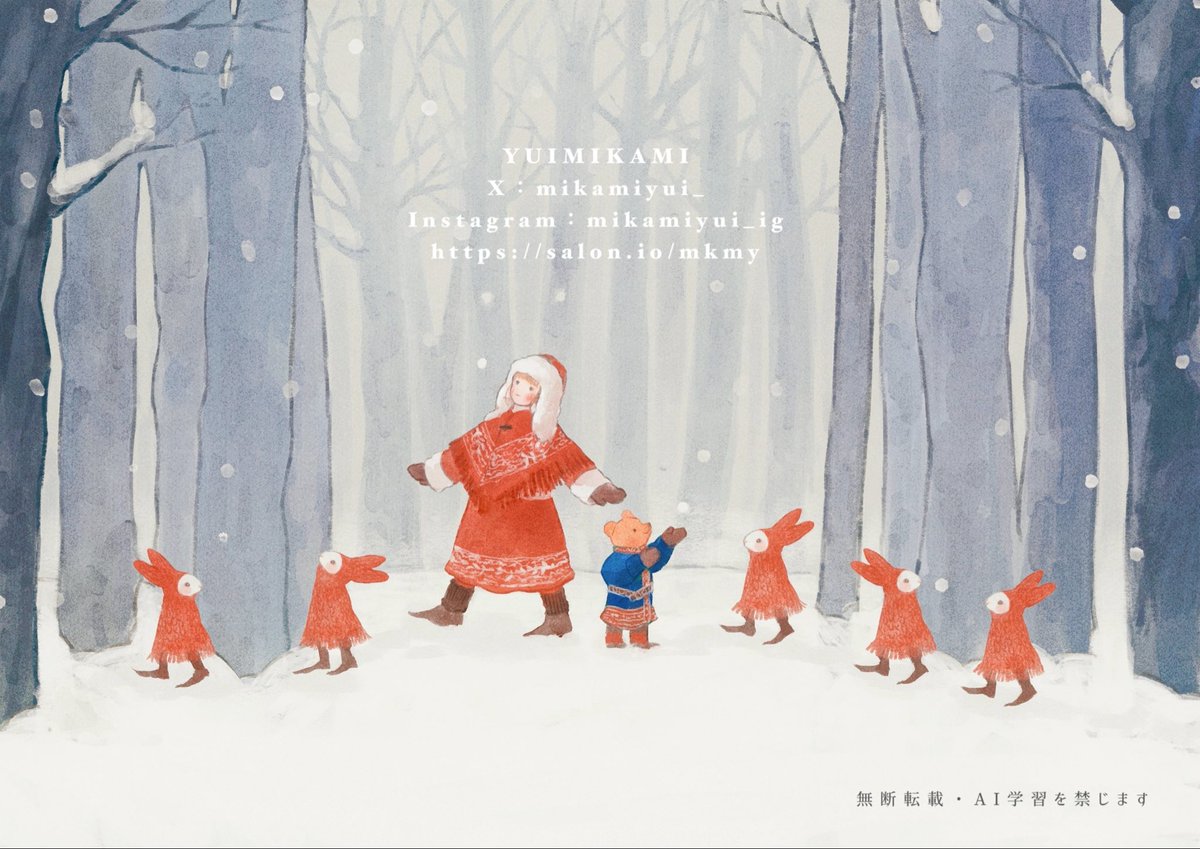 三上 唯 tweet media