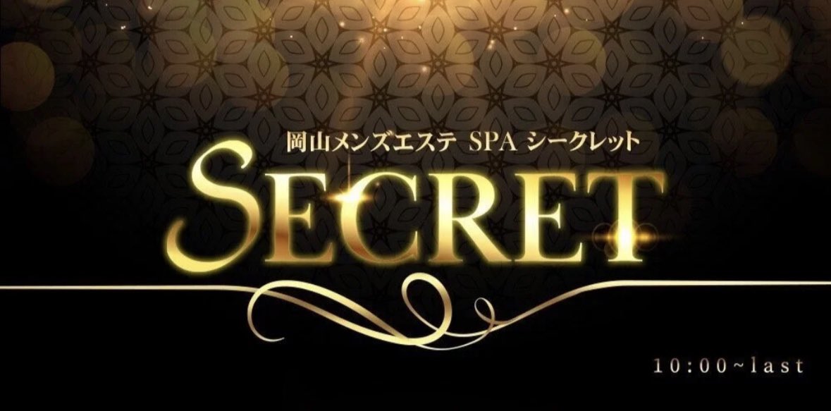 【シークレット】ゆな tweet media