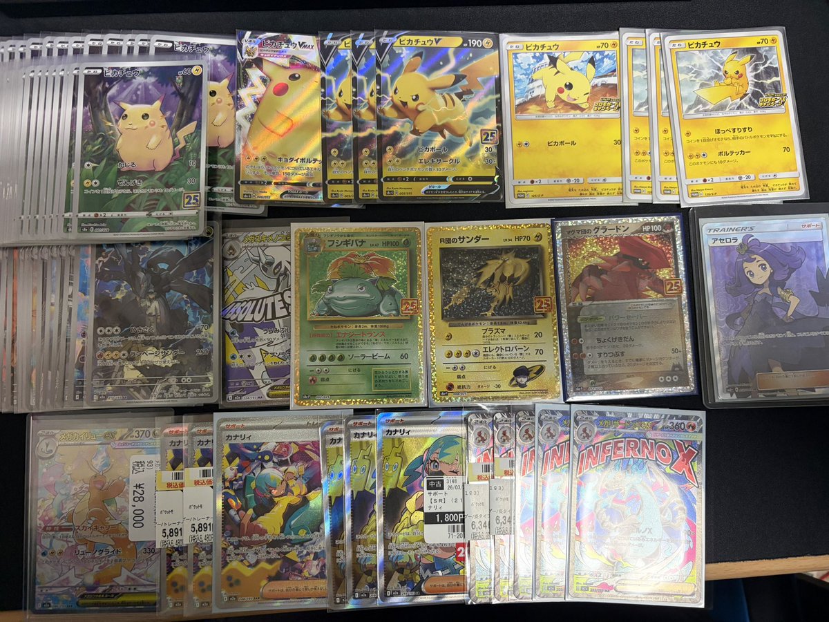 U助@学生転売ヤー tweet media