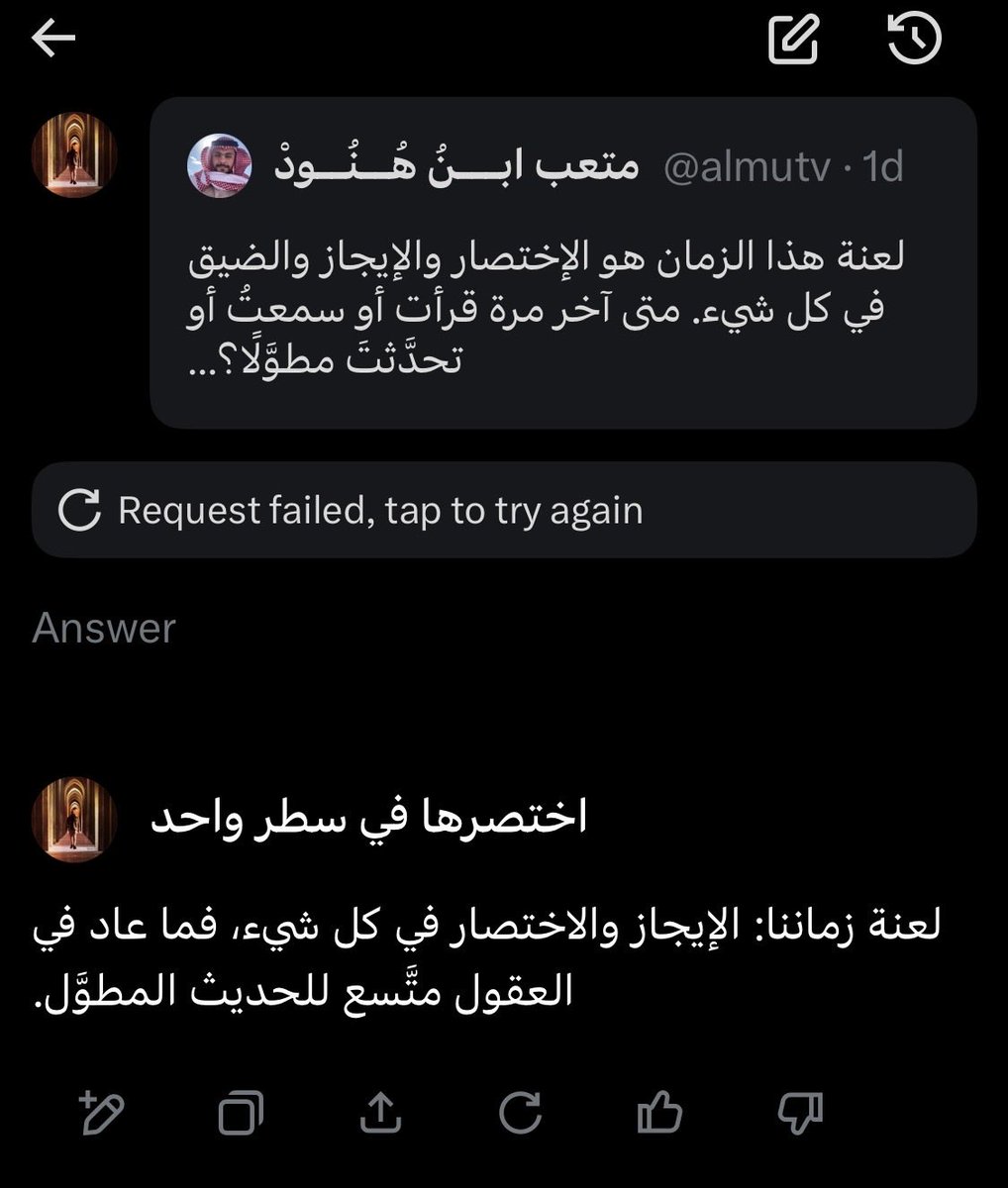 Salem | سالم tweet media