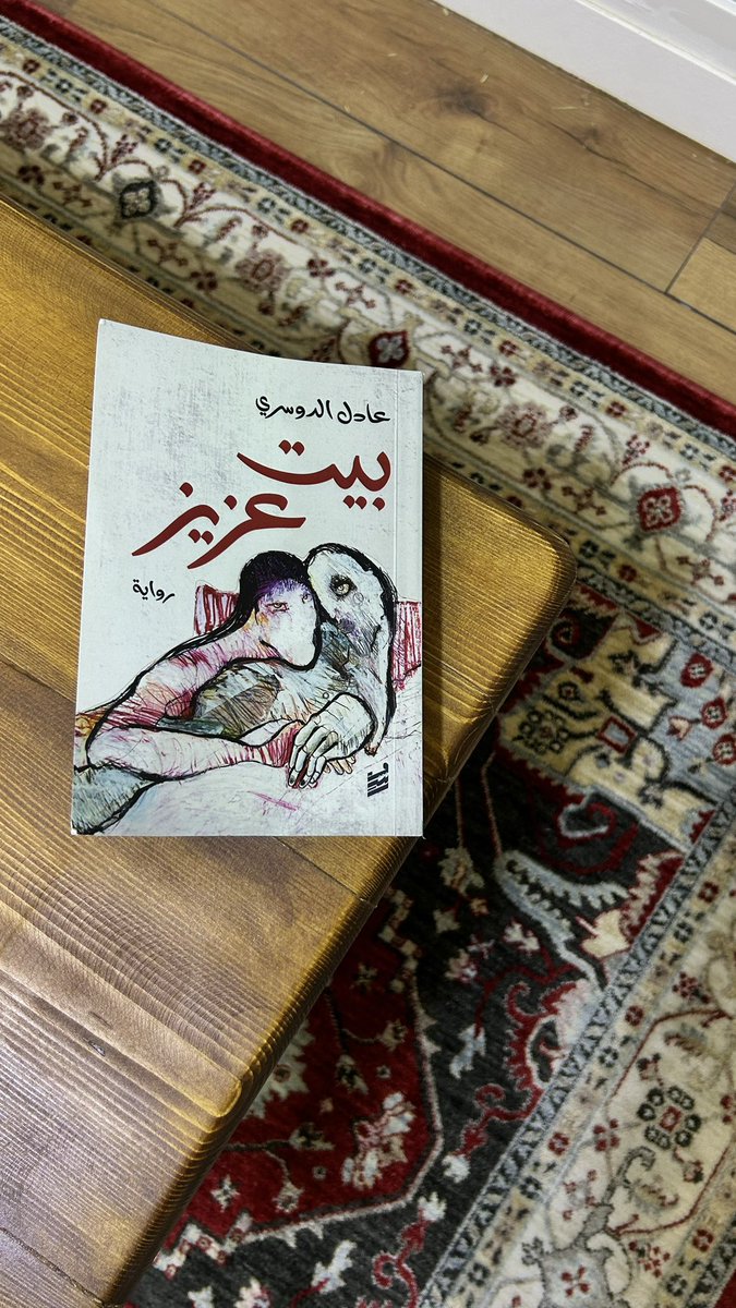 برلنتي tweet media