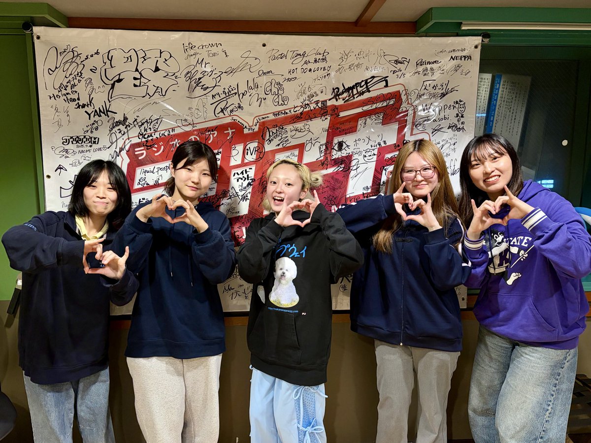 【ラジアナ水曜日 ゲストコーナー】

今週は、
AoAu(<a href="/AoAu_official/">AoAu</a>)の
青木陽南(<a href="/nrv_hr/">青木(陽)</a> )さん
まつざ(<a href="/mama2za/">まつざ</a>)さん
りお(<a href="/riozarashi/">りお</a>)さん
小坂美結(<a href="/miyuu_AoAu/">小坂美結@AoAu</a> )さんに
ご出演いただきました🎵

ありがとうございました❗️

タイムフリーはこちらから📻
radiko.jp/share/?t=20260… 

#AoAu
#raji795