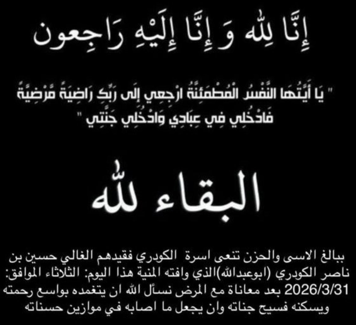 🖌️📚موسى مبروك tweet media