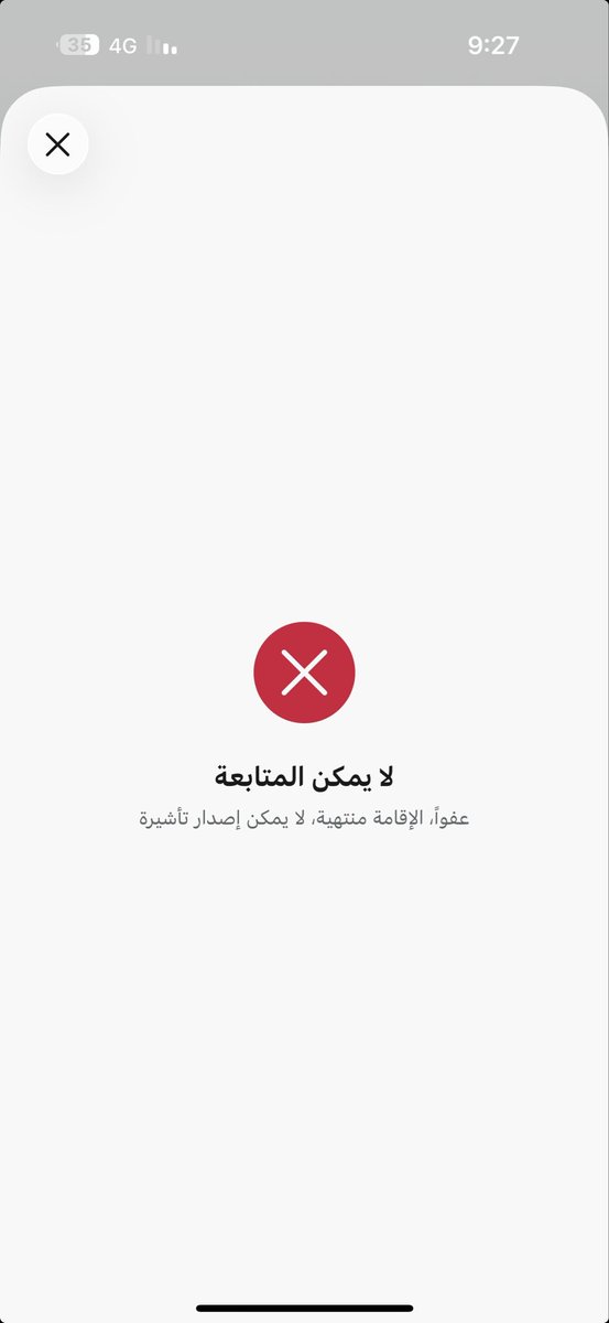mfhl3's tweet photo. @CareAljawazat @ttttt88880 جددت الاقامه ولسى باقي ماجددت لها تقريبا 5ساعات من سويت تجديد وش المشكله https://t.co/xlT3oN8vNC