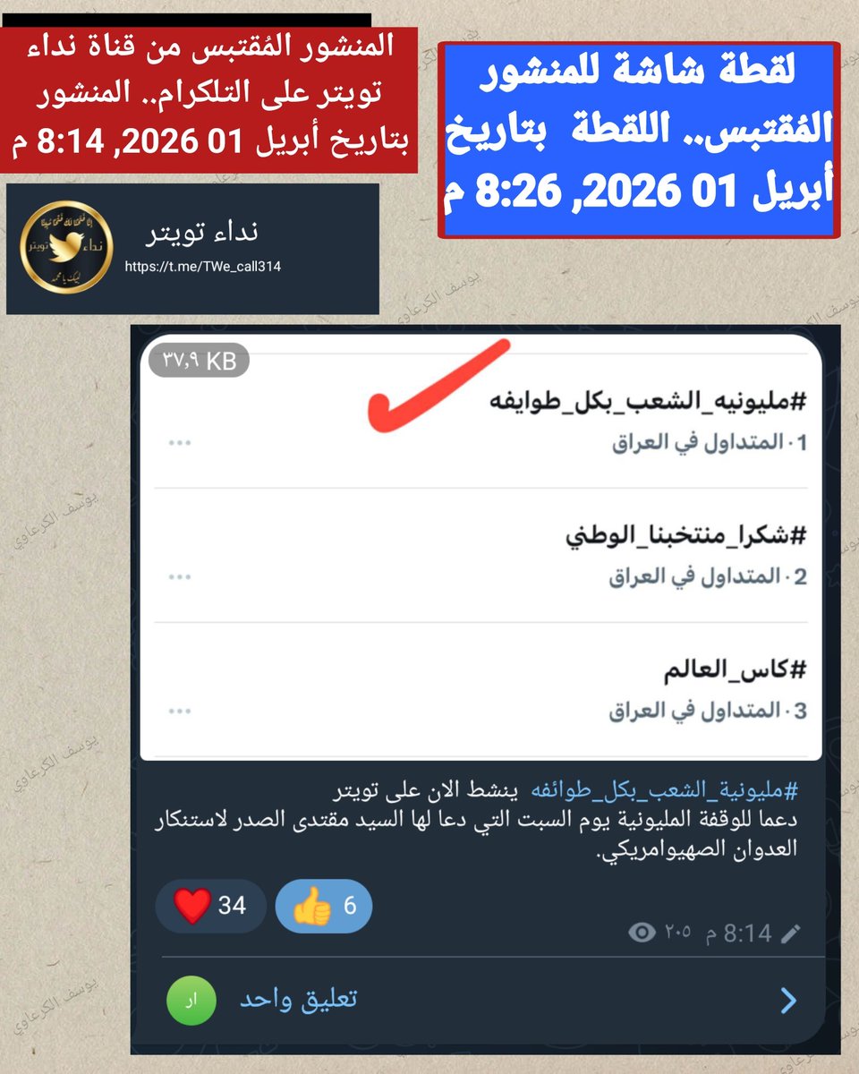 يوسف الكرعاوي tweet media