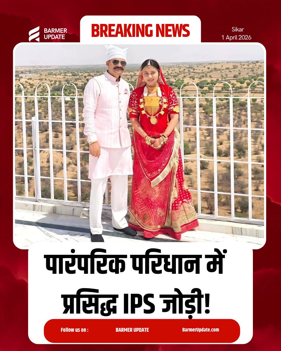 Barmer Update tweet media