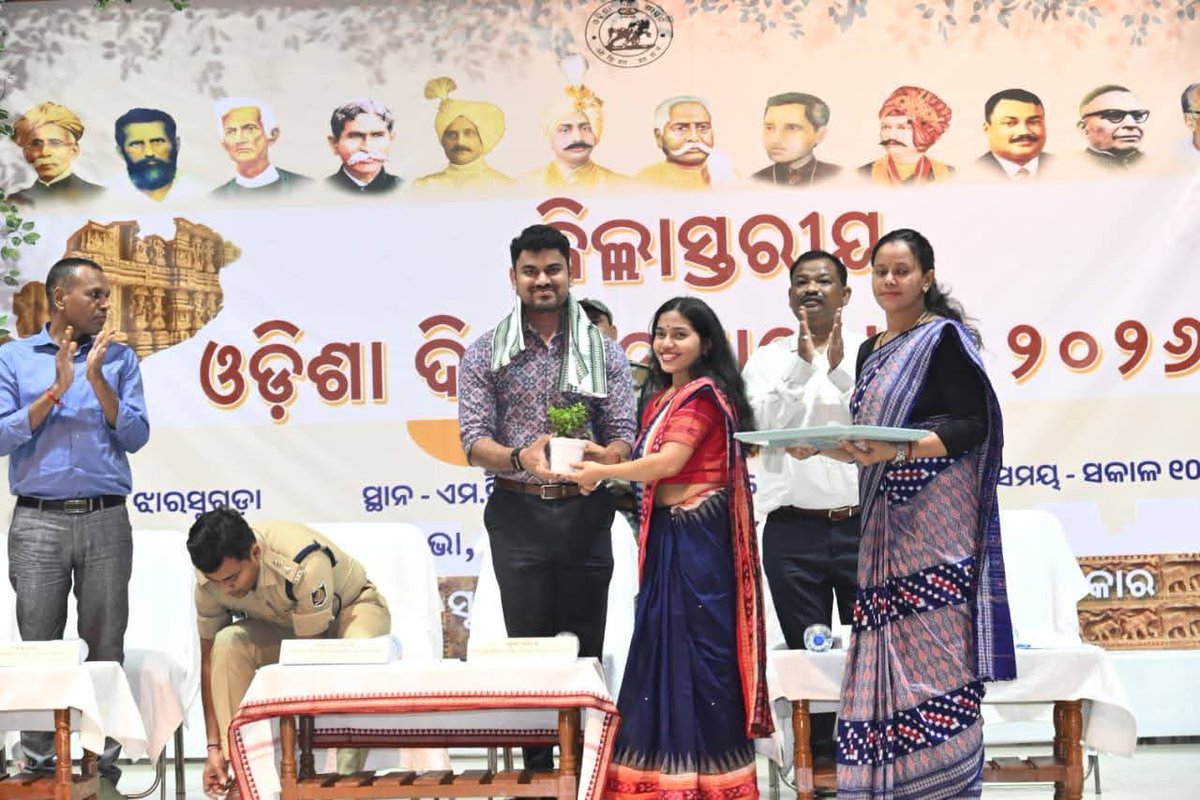dm_jharsuguda's tweet photo. ସ୍ଥାନୀୟ ଏମ.ସି.ଏଲ୍ ଅଡିଟୋରିୟମ୍ ପରିସରରେ ୯୧ତମ ଓଡ଼ିଶା ଦିବସ ତଥା ରାଜ୍ୟ ପ୍ରତିଷ୍ଠା ଦିବସ ଅତି ଆଡ଼ମ୍ବର ସହକାରେ ପାଳିତ ହୋଇଯାଇଛି। ଜିଲ୍ଲାପାଳ ଶ୍ରୀ କୁଣାଲ ମୋତିରାମ ଚହ୍ବାଣ ମୁଖ୍ୟ ଅତିଥି ଭାବରେ ଯୋଗ ଦେଇଥିଲେ। ସମ୍ମାନିତ ଅତିଥି ଭାବେ ଆରକ୍ଷୀ ଅଧିକ୍ଷକ ଶ୍ରୀ ଜି.ଆର୍ ରାଘବେନ୍ଦ୍ର ଯୋଗ ଦେଇଥିଲେ। 

#ଓଡ଼ିଶାଦିବସ୨୦୨୬ https://t.co/iZIdLOxaao