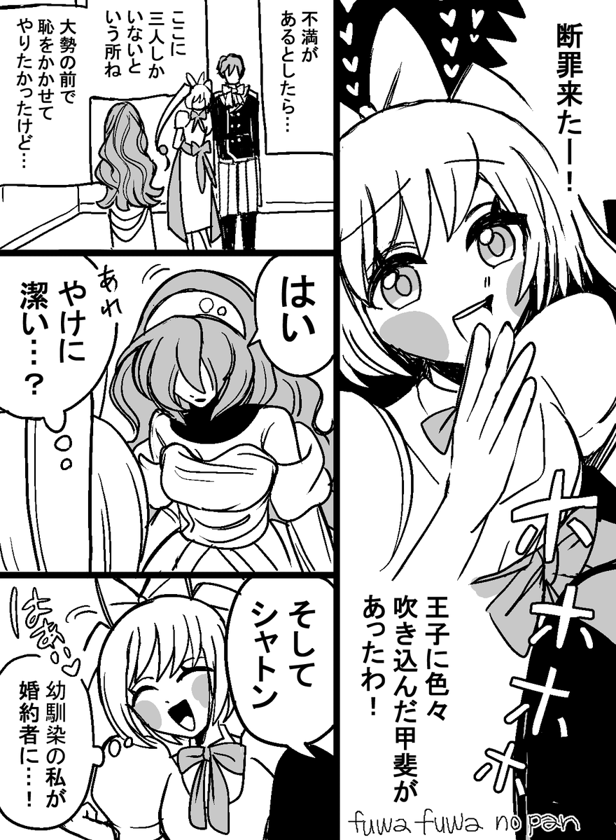 ふわふわのパン tweet media