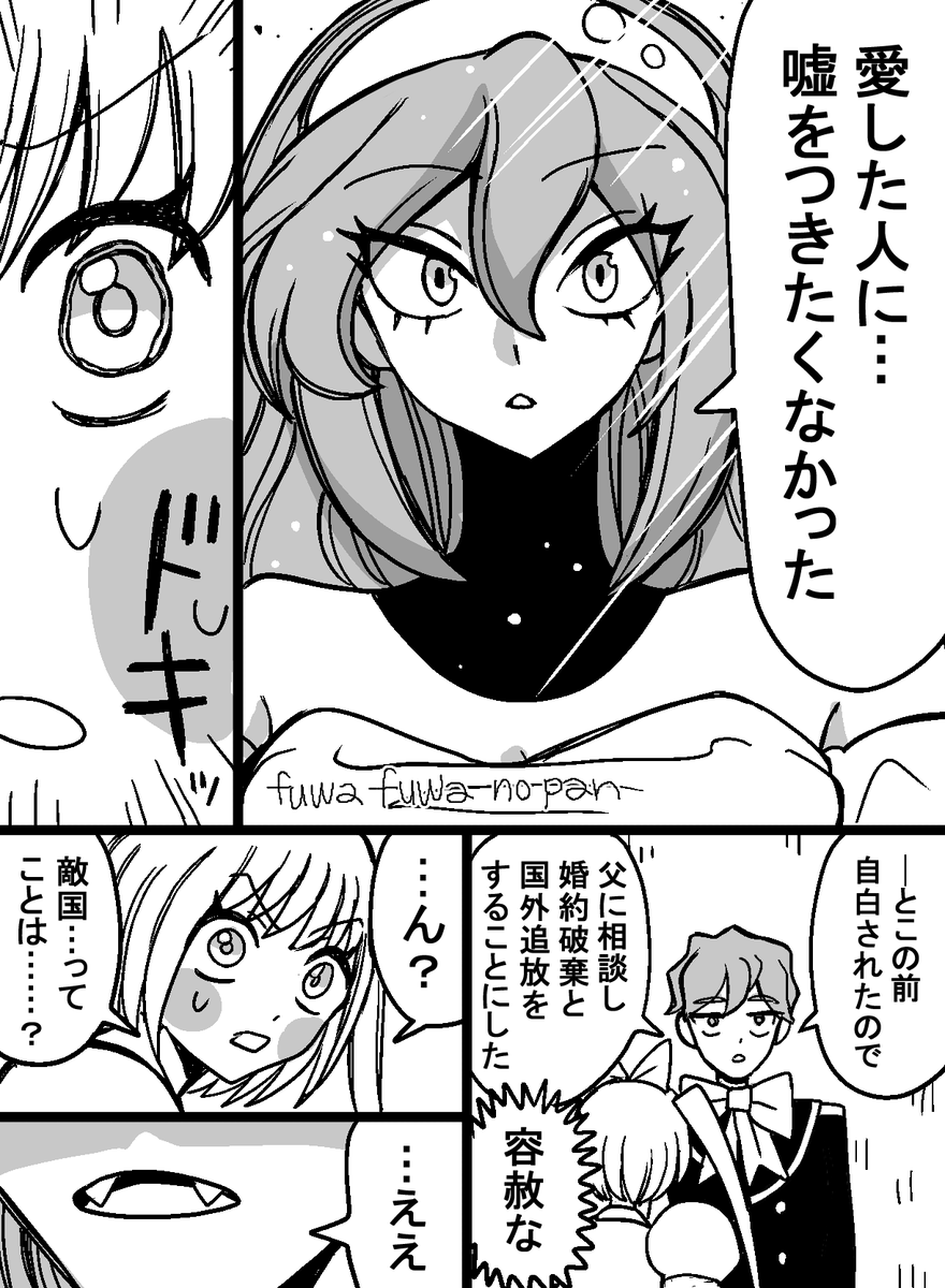 2/3 