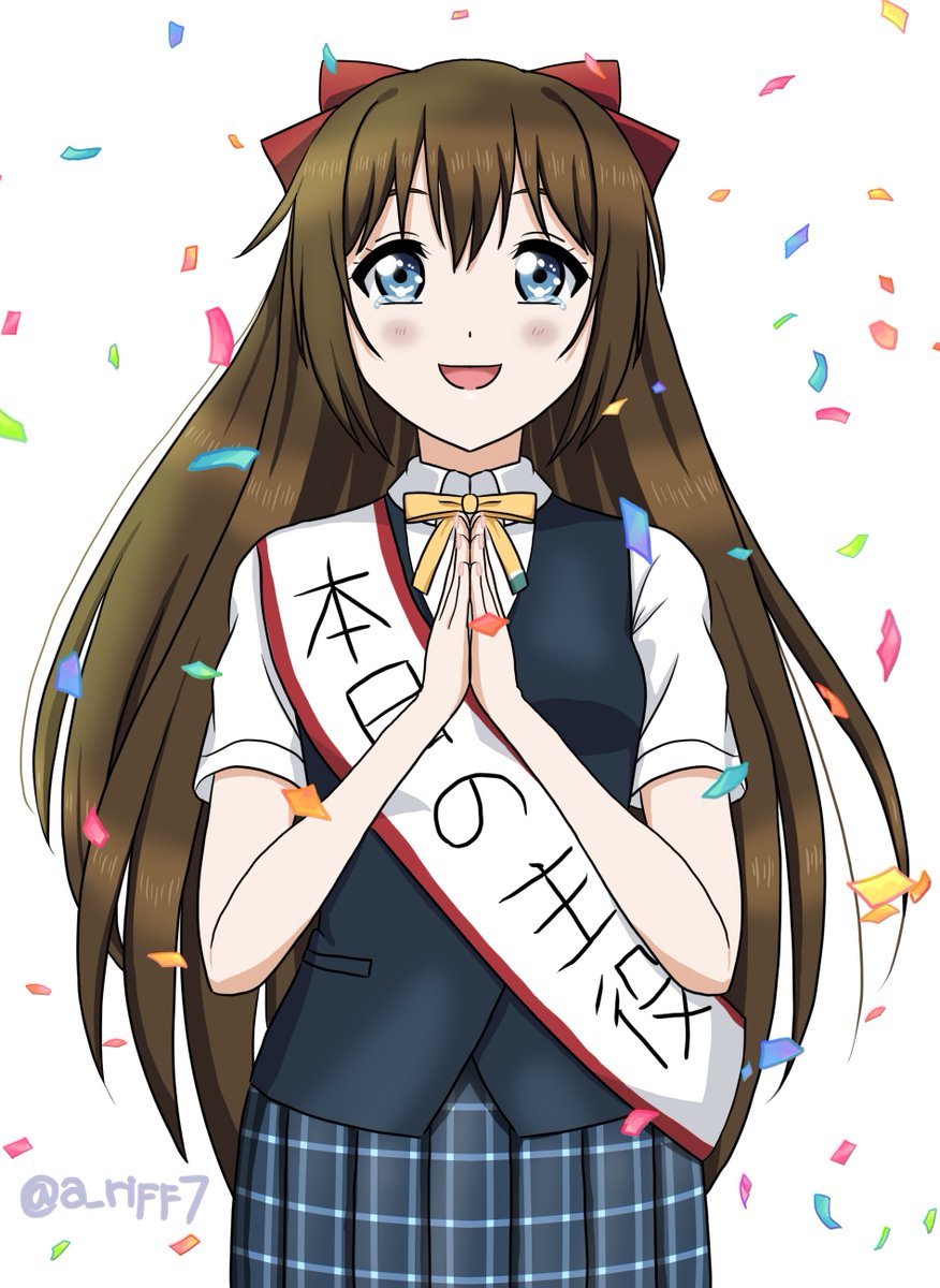 おめどう, しずくちゃん！
#lovelive #虹ヶ咲
#桜坂しずく生誕祭2026
#桜坂しずく誕生祭2026